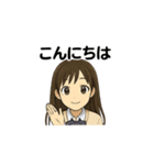 元気でかわいいJKリアクションスタンプ（個別スタンプ：1）