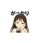 元気でかわいいJKリアクションスタンプ（個別スタンプ：17）
