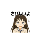 元気でかわいいJKリアクションスタンプ（個別スタンプ：20）