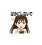 元気でかわいいJKリアクションスタンプ（個別スタンプ：26）