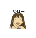 元気でかわいいJKリアクションスタンプ（個別スタンプ：30）