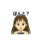 元気でかわいいJKリアクションスタンプ（個別スタンプ：32）