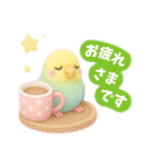 【日常会話】ふわふわ小鳥のゆめかわ時間♪（個別スタンプ：3）