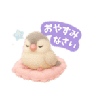 【日常会話】ふわふわ小鳥のゆめかわ時間♪（個別スタンプ：4）