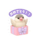【日常会話】ふわふわ小鳥のゆめかわ時間♪（個別スタンプ：5）