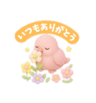 【日常会話】ふわふわ小鳥のゆめかわ時間♪（個別スタンプ：6）