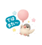 【日常会話】ふわふわ小鳥のゆめかわ時間♪（個別スタンプ：8）