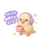 【日常会話】ふわふわ小鳥のゆめかわ時間♪（個別スタンプ：11）