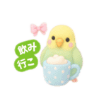 【日常会話】ふわふわ小鳥のゆめかわ時間♪（個別スタンプ：14）