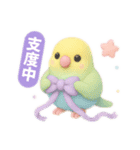【日常会話】ふわふわ小鳥のゆめかわ時間♪（個別スタンプ：15）