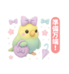 【日常会話】ふわふわ小鳥のゆめかわ時間♪（個別スタンプ：16）