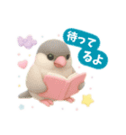 【日常会話】ふわふわ小鳥のゆめかわ時間♪（個別スタンプ：17）