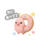 【日常会話】ふわふわ小鳥のゆめかわ時間♪（個別スタンプ：19）