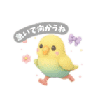 【日常会話】ふわふわ小鳥のゆめかわ時間♪（個別スタンプ：20）