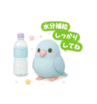 【日常会話】ふわふわ小鳥のゆめかわ時間♪（個別スタンプ：28）