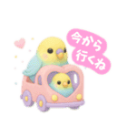 【日常会話】ふわふわ小鳥のゆめかわ時間♪（個別スタンプ：29）