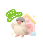 【日常会話】ふわふわ小鳥のゆめかわ時間♪（個別スタンプ：30）