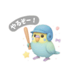 【日常会話】ふわふわ小鳥のゆめかわ時間♪（個別スタンプ：32）