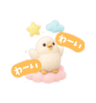 【日常会話】ふわふわ小鳥のゆめかわ時間♪（個別スタンプ：33）