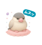 【日常会話】ふわふわ小鳥のゆめかわ時間♪（個別スタンプ：34）