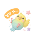 【日常会話】ふわふわ小鳥のゆめかわ時間♪（個別スタンプ：35）