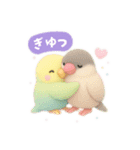 【日常会話】ふわふわ小鳥のゆめかわ時間♪（個別スタンプ：40）