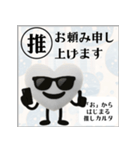推しからはじまる推しカルタ（白）（個別スタンプ：27）
