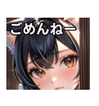 猫耳の黒髪 ＆ 覗き込む表情（個別スタンプ：3）