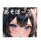 猫耳の黒髪 ＆ 覗き込む表情（個別スタンプ：5）