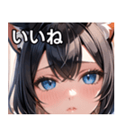 猫耳の黒髪 ＆ 覗き込む表情（個別スタンプ：7）