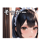 猫耳の黒髪 ＆ 覗き込む表情（個別スタンプ：10）