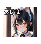 猫耳の黒髪 ＆ 覗き込む表情（個別スタンプ：11）