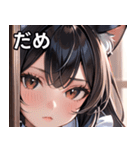 猫耳の黒髪 ＆ 覗き込む表情（個別スタンプ：19）