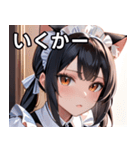 猫耳の黒髪 ＆ 覗き込む表情（個別スタンプ：20）