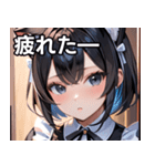 猫耳の黒髪 ＆ 覗き込む表情（個別スタンプ：23）