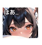 猫耳の黒髪 ＆ 覗き込む表情（個別スタンプ：24）