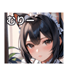 猫耳の黒髪 ＆ 覗き込む表情（個別スタンプ：25）