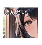 猫耳の黒髪 ＆ 覗き込む表情（個別スタンプ：32）