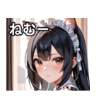 猫耳の黒髪 ＆ 覗き込む表情（個別スタンプ：33）