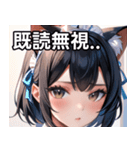 猫耳の黒髪 ＆ 覗き込む表情（個別スタンプ：34）