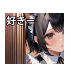 猫耳の黒髪 ＆ 覗き込む表情（個別スタンプ：35）