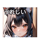 猫耳の黒髪 ＆ 覗き込む表情（個別スタンプ：37）