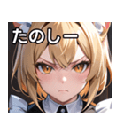 猫耳の金髪 ＆ 決意を固めた表情（個別スタンプ：2）