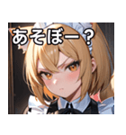 猫耳の金髪 ＆ 決意を固めた表情（個別スタンプ：5）