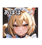 猫耳の金髪 ＆ 決意を固めた表情（個別スタンプ：11）