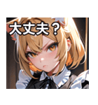 猫耳の金髪 ＆ 決意を固めた表情（個別スタンプ：13）