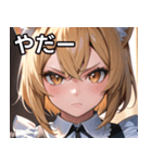 猫耳の金髪 ＆ 決意を固めた表情（個別スタンプ：15）