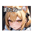 猫耳の金髪 ＆ 決意を固めた表情（個別スタンプ：18）