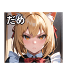 猫耳の金髪 ＆ 決意を固めた表情（個別スタンプ：19）