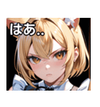 猫耳の金髪 ＆ 決意を固めた表情（個別スタンプ：24）